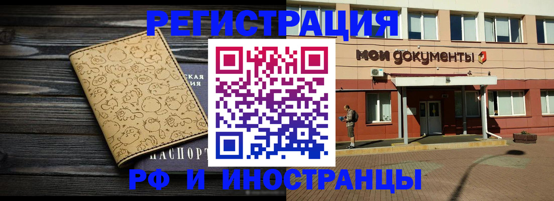 регистрация для дет. сада в Троицке